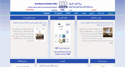 Desktop Screenshot of mawared.org