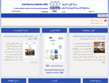 Tablet Screenshot of mawared.org